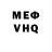 КЕТАМИН VHQ Natasha Tsemenko