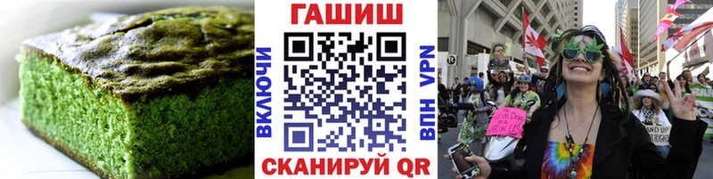 Купить закладки  Чегем  Еда ТГК марихуана 