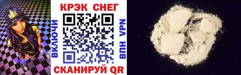 COCAIN Перу  Купить где  Чегем 