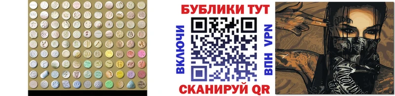Купить где  Чегем  ЭКСТАЗИ Cube 