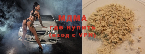 мдма Туринск