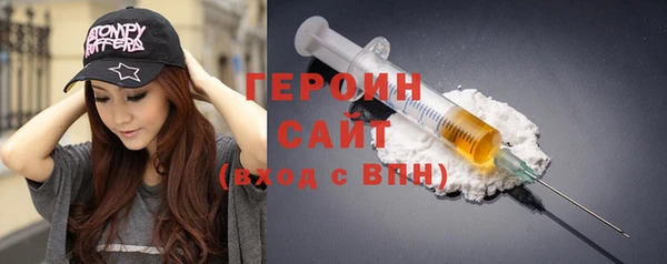 сатива Кинешма