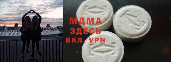 сатива Кинешма