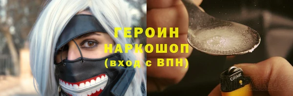 сатива Кинешма