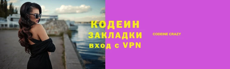 сатива Кинешма