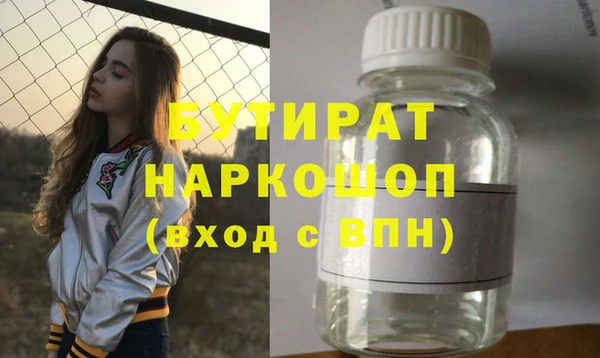 мдма Туринск