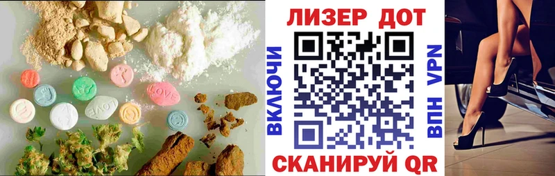 Лсд 25 экстази ecstasy  Купить закладки  Чегем 