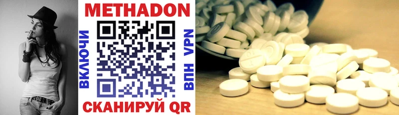 Купить закладки  Чегем  МЕТАДОН мёд 