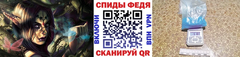 МЕТАМФЕТАМИН кристалл  Купить закладки  Чегем 
