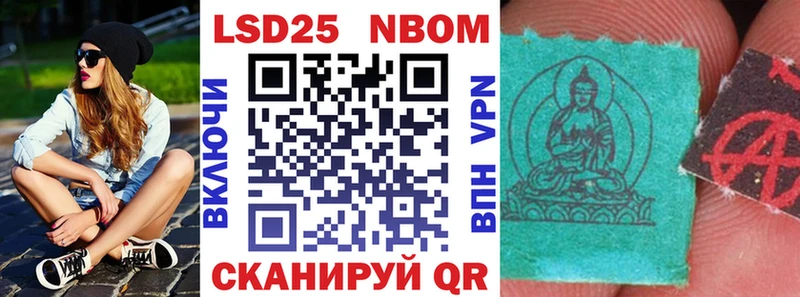 Купить где  Чегем  Марки NBOMe 1,8мг 